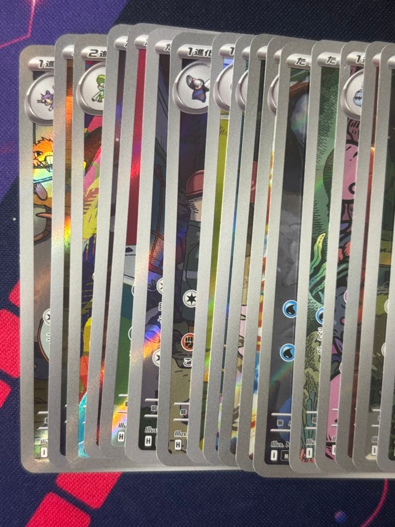 ARchr ポケカのみ　引退品　まとめ売り　100枚