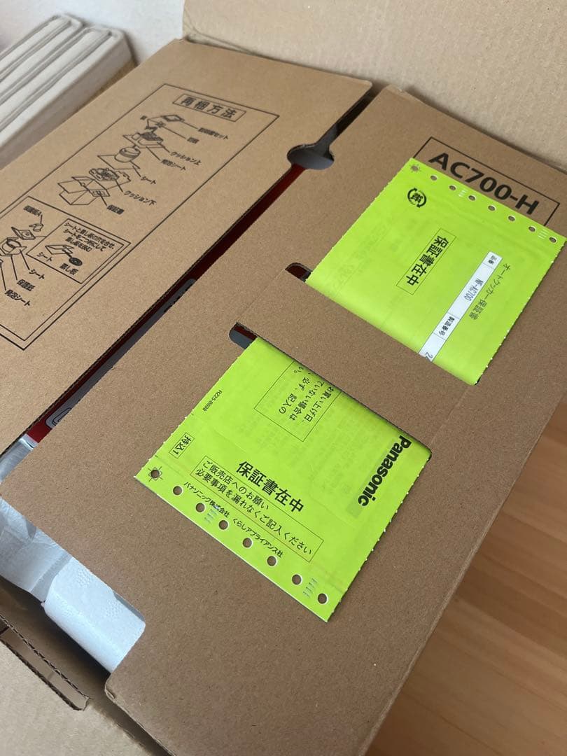 パナソニック オートクッカー NF-AC700-H