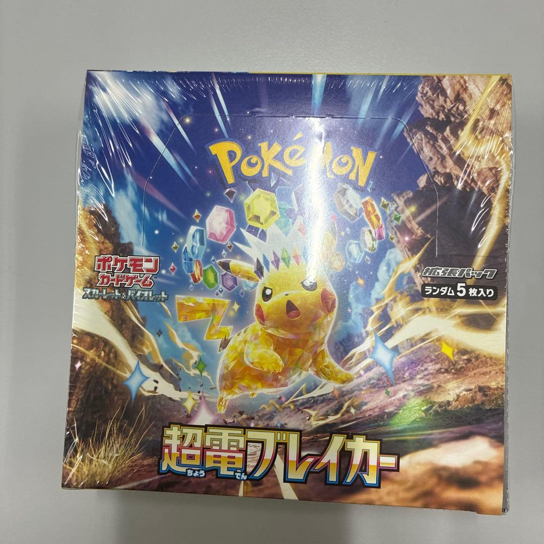 超電ブレイカーBOX シュリンク付き