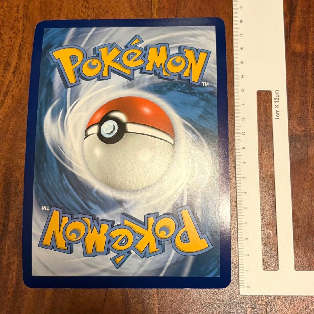 ポケモンカードゲーム Item 69