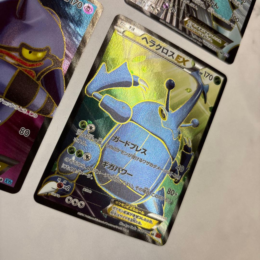 ポケモンカード　エルレイドEX・コバルオンEX・ドクロッグEX・ヘラクロスEX