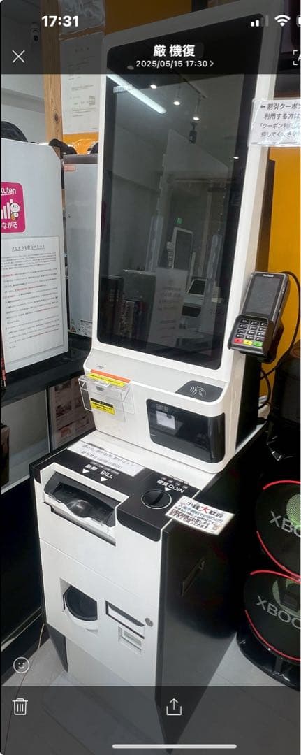 超美品！【定価198万】最新セルフレジ／券売機新紙幣対応｜7ヶ月使用｜導入費あり