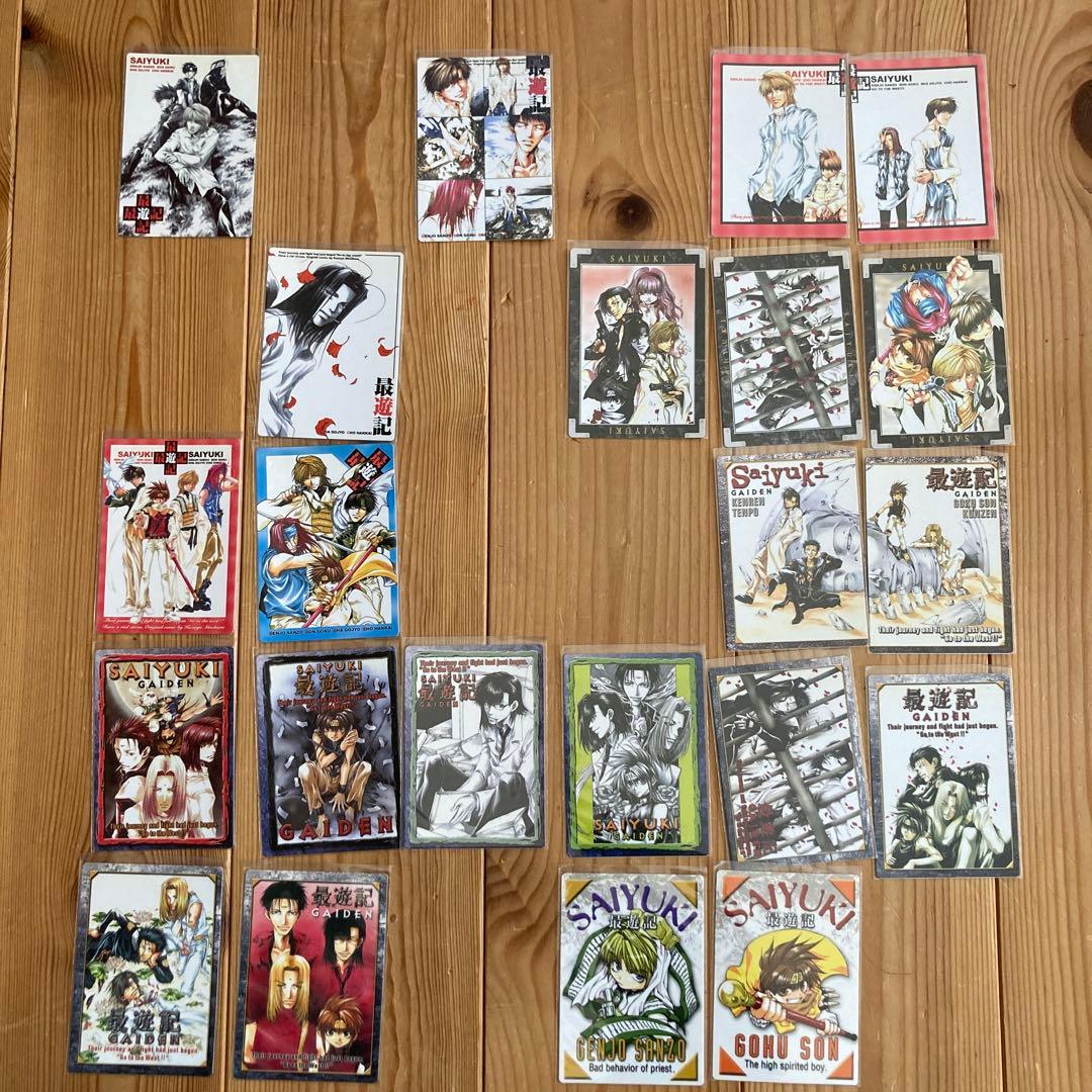 まとめ売り　峰倉かずや　最遊記　トレーディングカード　ステッカー