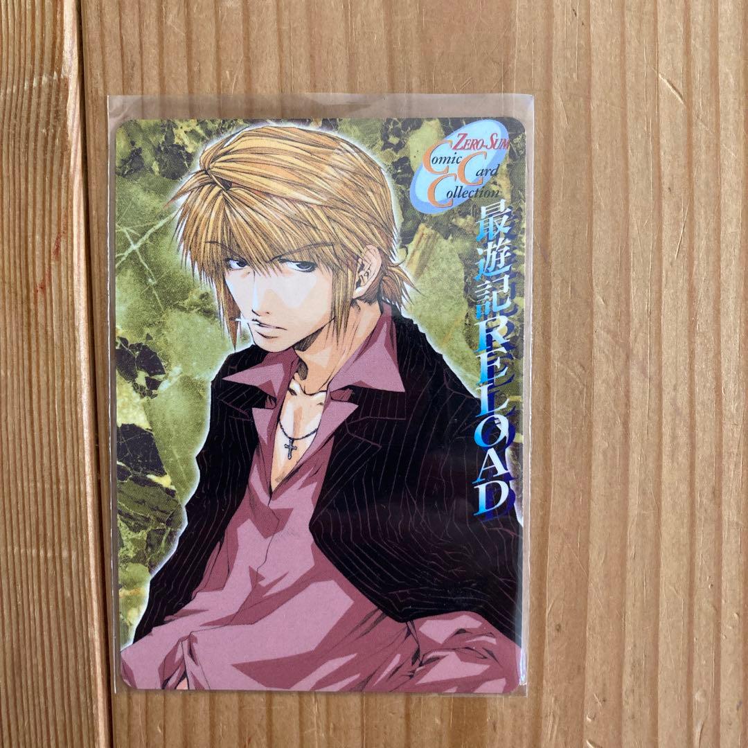 まとめ売り　峰倉かずや　最遊記　トレーディングカード　ステッカー