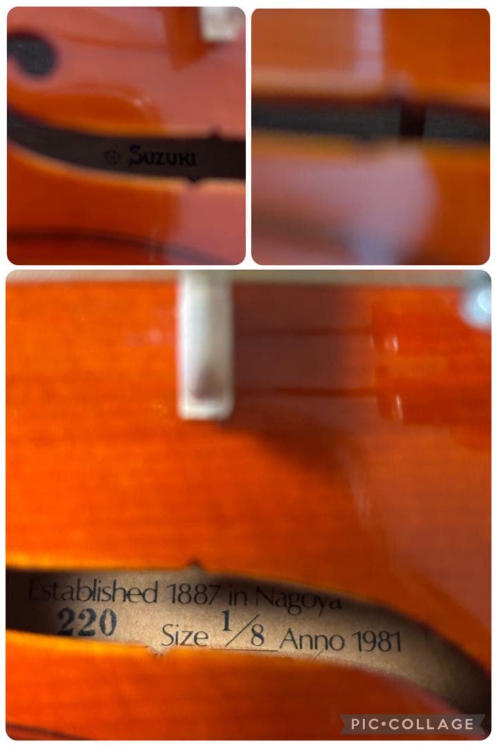 スズキ　バイオリン　No.220 1/8 1981年