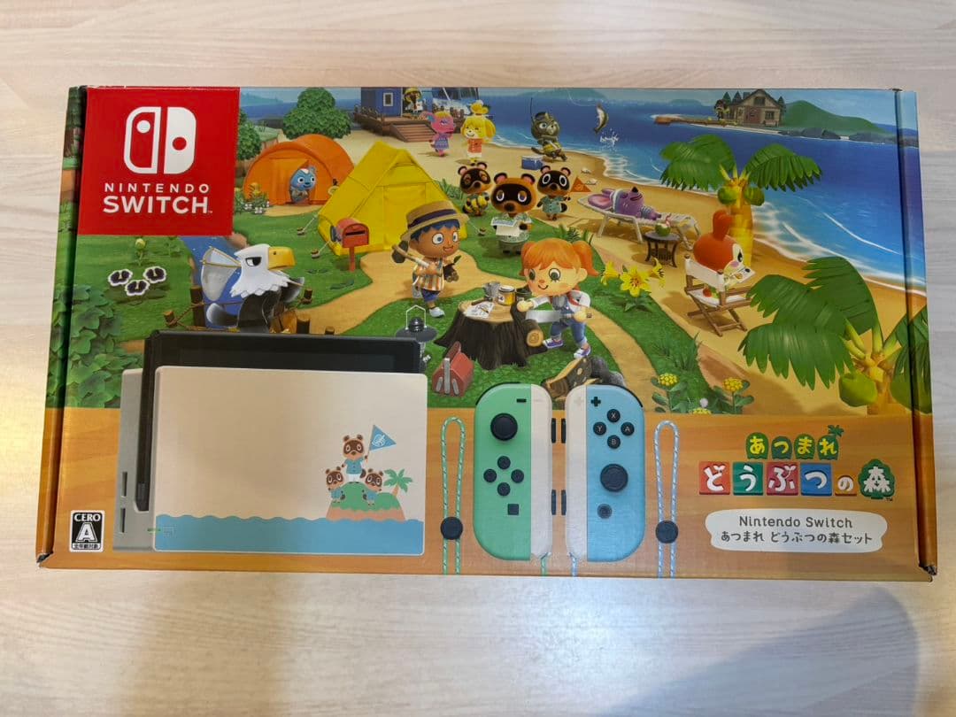 YUKI Nintendo Switch あつまれどうぶつの森ソフト非付属