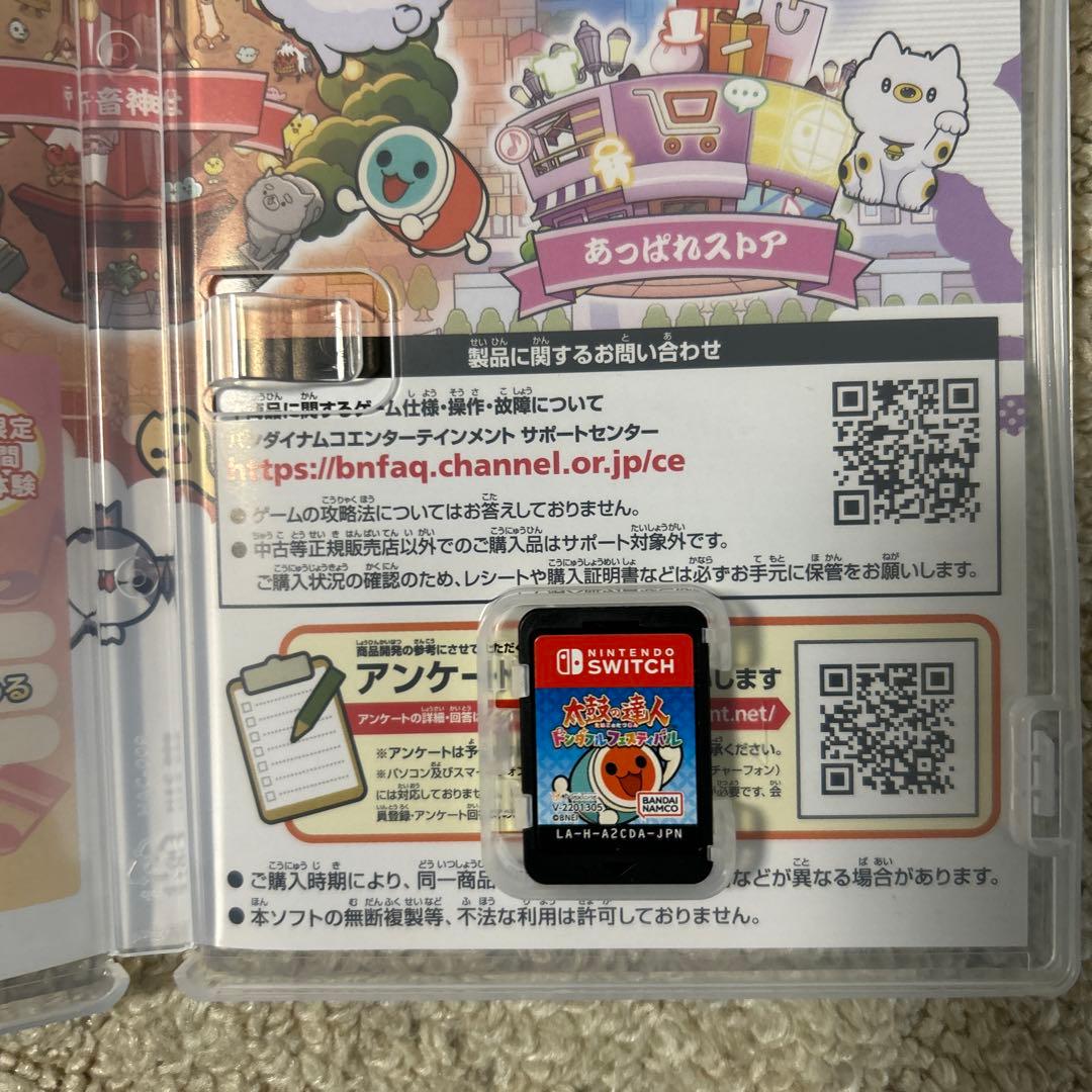 Switch 太鼓の達人 ドンダフルフェスティバル　ソフト＋太鼓とバチ、説明書付