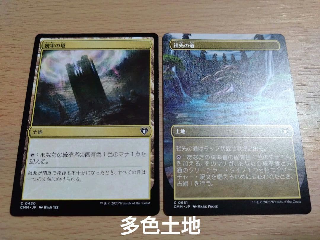 【統率者デッキ】スピラの希望、ユウナ【ブラケット3】