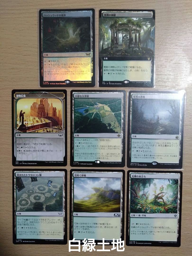 【統率者デッキ】スピラの希望、ユウナ【ブラケット3】