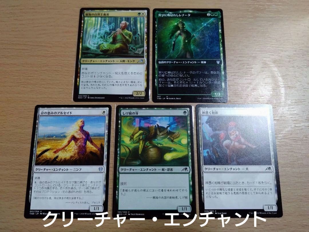 【統率者デッキ】スピラの希望、ユウナ【ブラケット3】