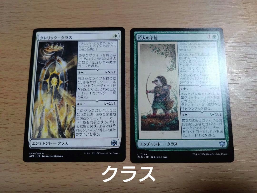 【統率者デッキ】スピラの希望、ユウナ【ブラケット3】