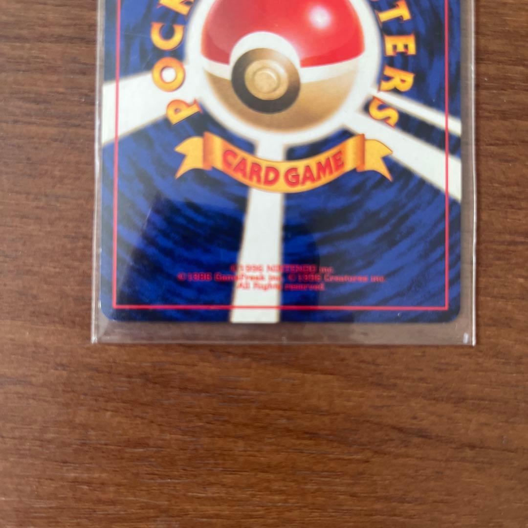 ピカチュウ ● 第1弾拡張パック　美品