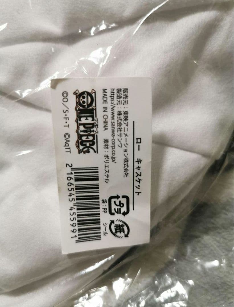 ONE PIECE トラファルガー・ロー グッズセット