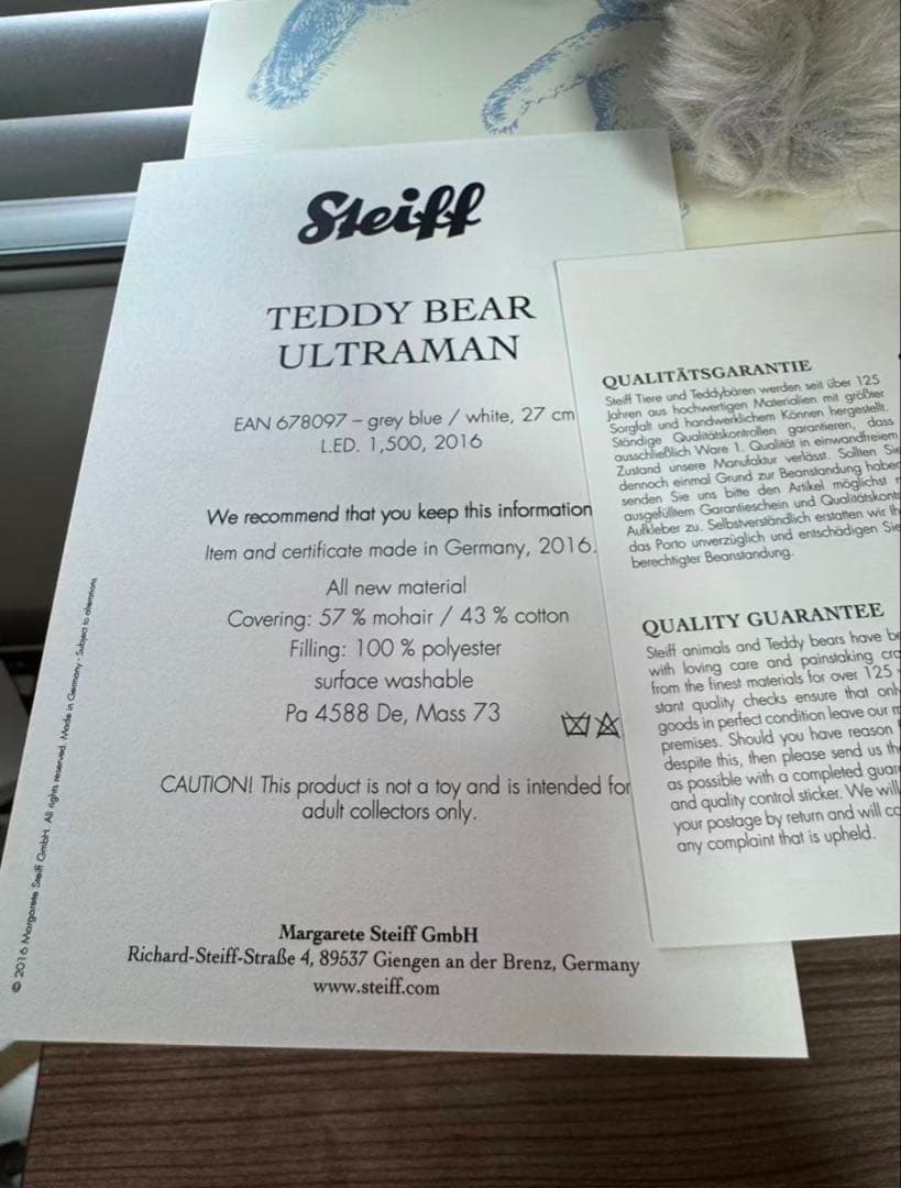 新品　シュタイフ テディベア ウルトラマン steiff ULTRAMAN