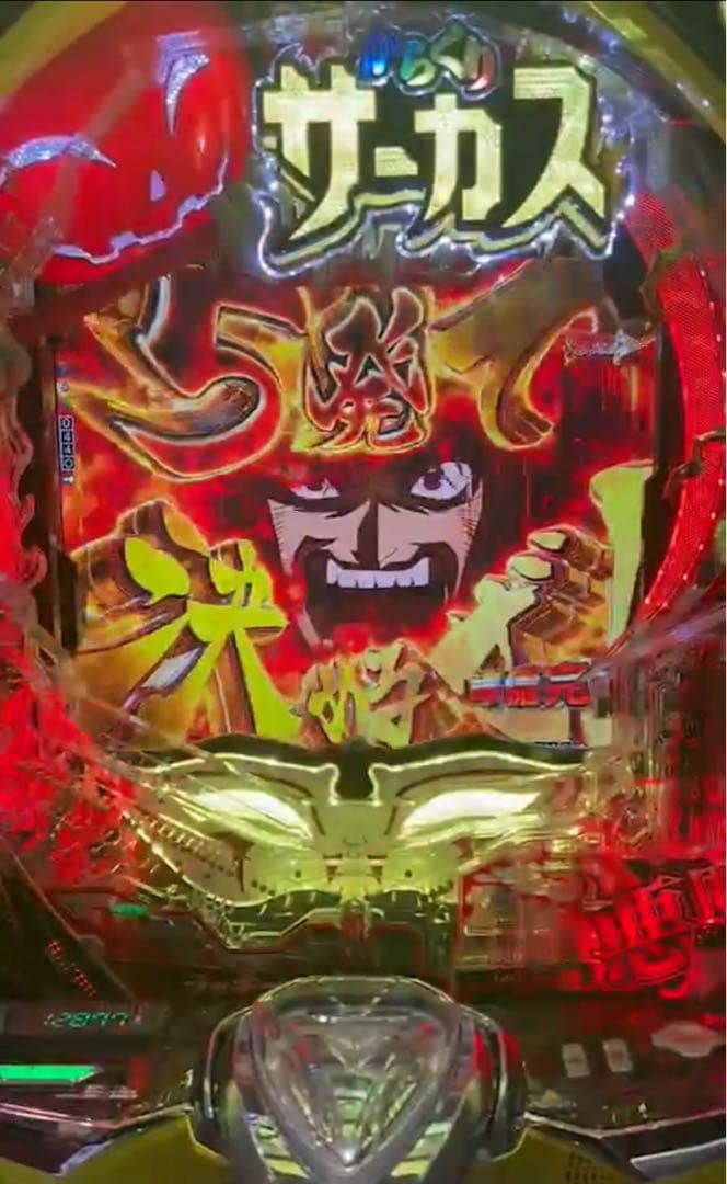 メルカリ太郎！スマパチ からくりサーカス2 実機！ 送料無料！