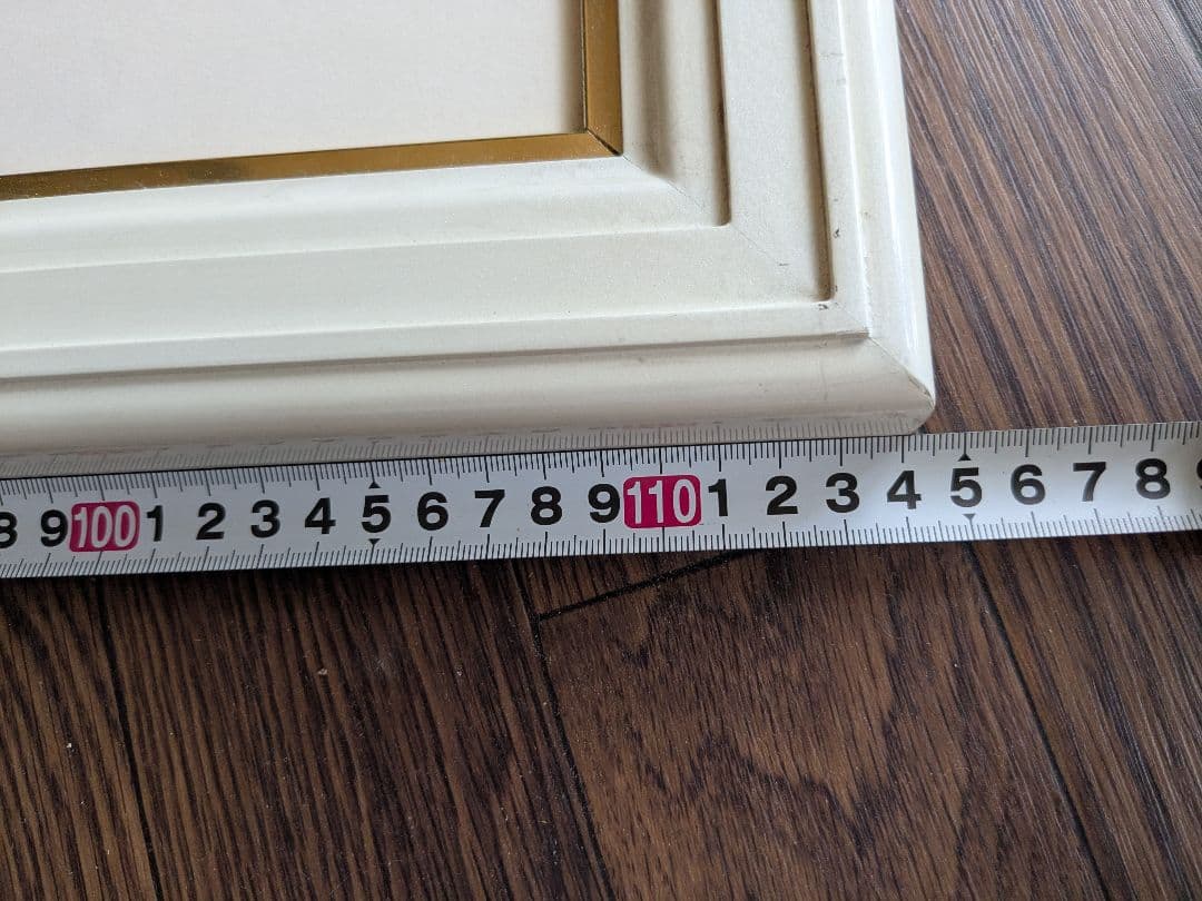 フーチーチュン「草原を駆ける」