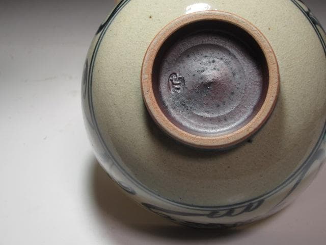 【セール中】★　膳所焼　安南写　唐草文茶碗　表千家十三代即中斎の花押★x327