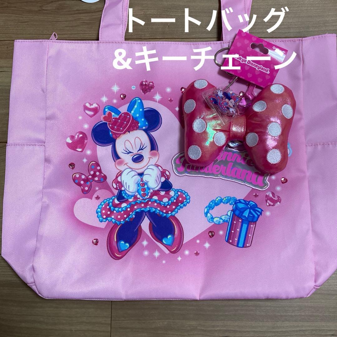 パルパルーザ　ミニーちゃん　トートバッグ　キーチェーン