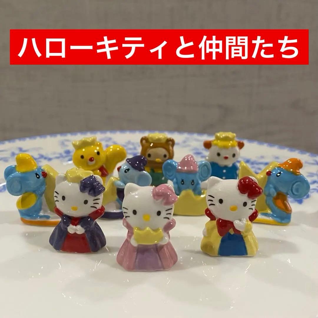 フェーブ ハローキティ フェーヴ 陶器 ミニチュア