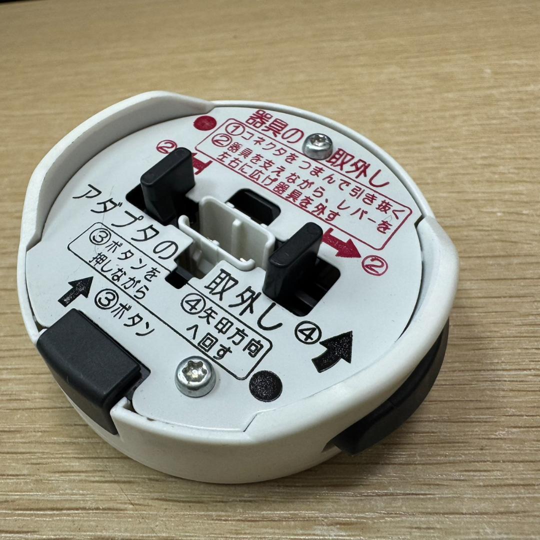 ★パナソニック　シーリングライト　LGC41124　～10畳　2022年製