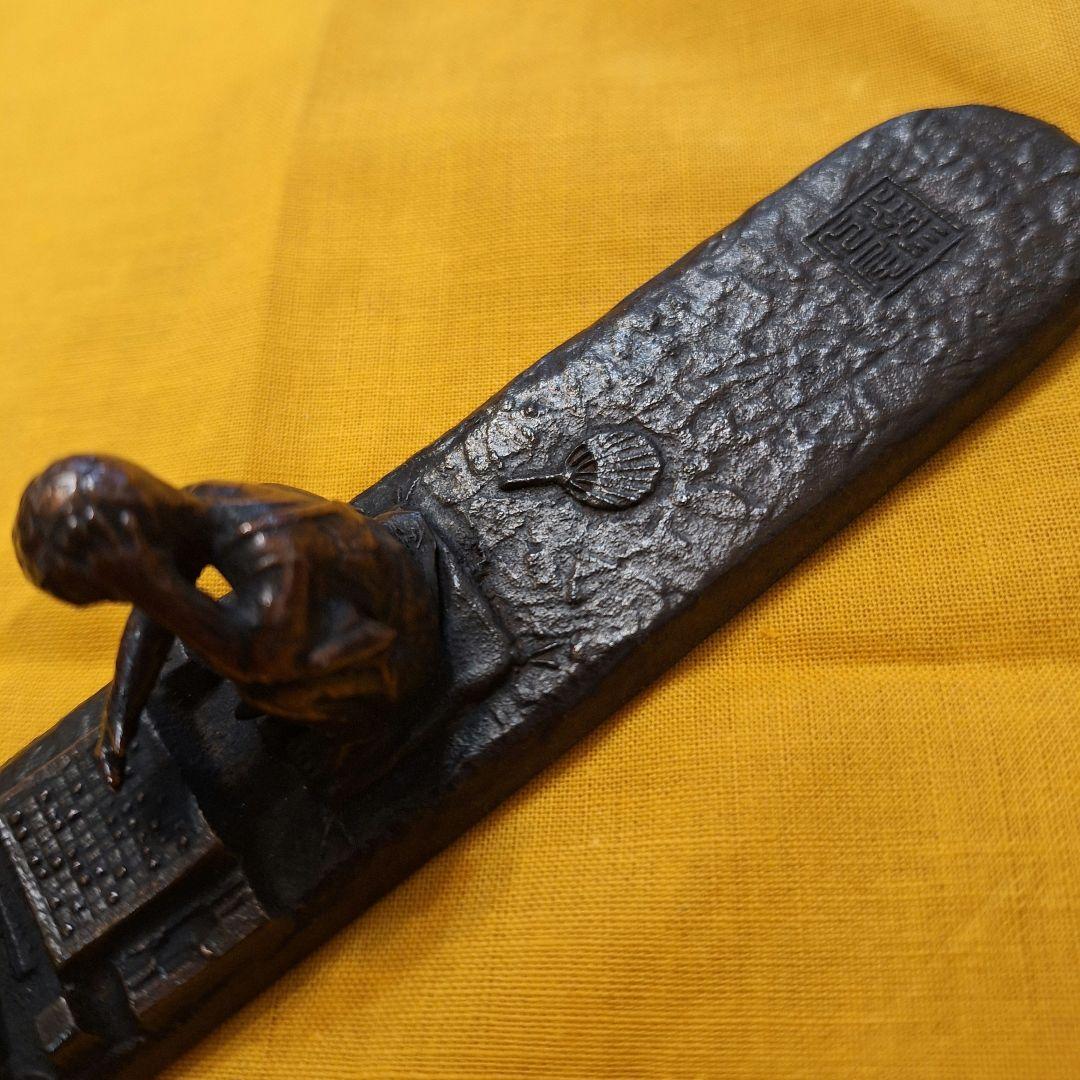 (未使用)青銅製文鎮 勝負 治彦 作 文鎮 ペントレイ セット