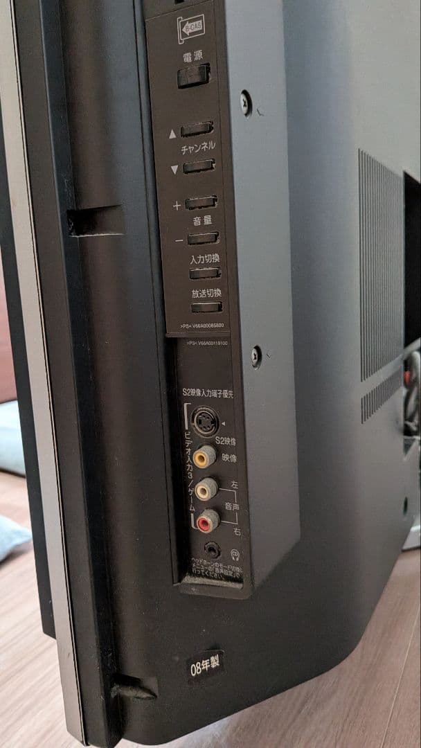 値下げ再販　TOSHIBA 42H3000 液晶テレビ 42インチ