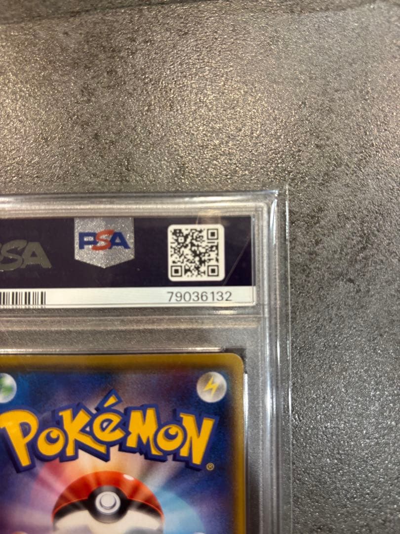 2020 ポケモンカード リザードンVMAX PSA 10