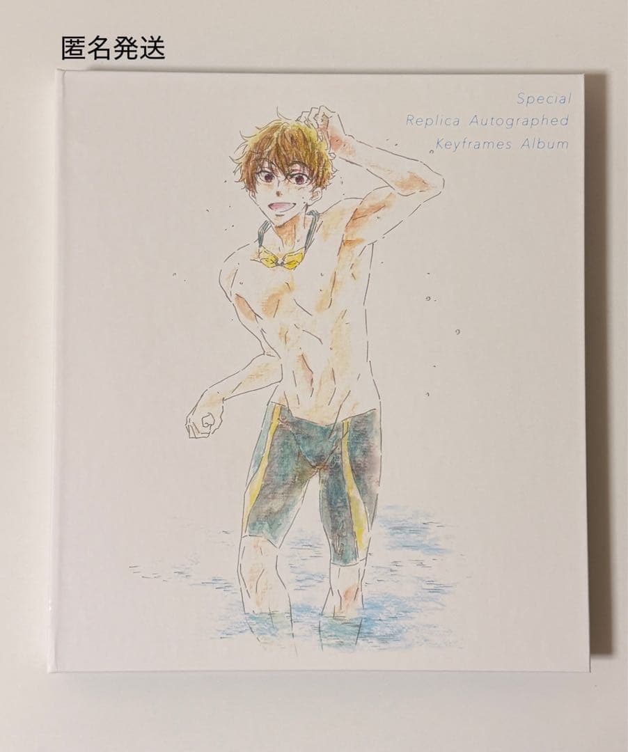 ハイスピード Free! 複製原画色紙 桐島夏也 芹沢尚