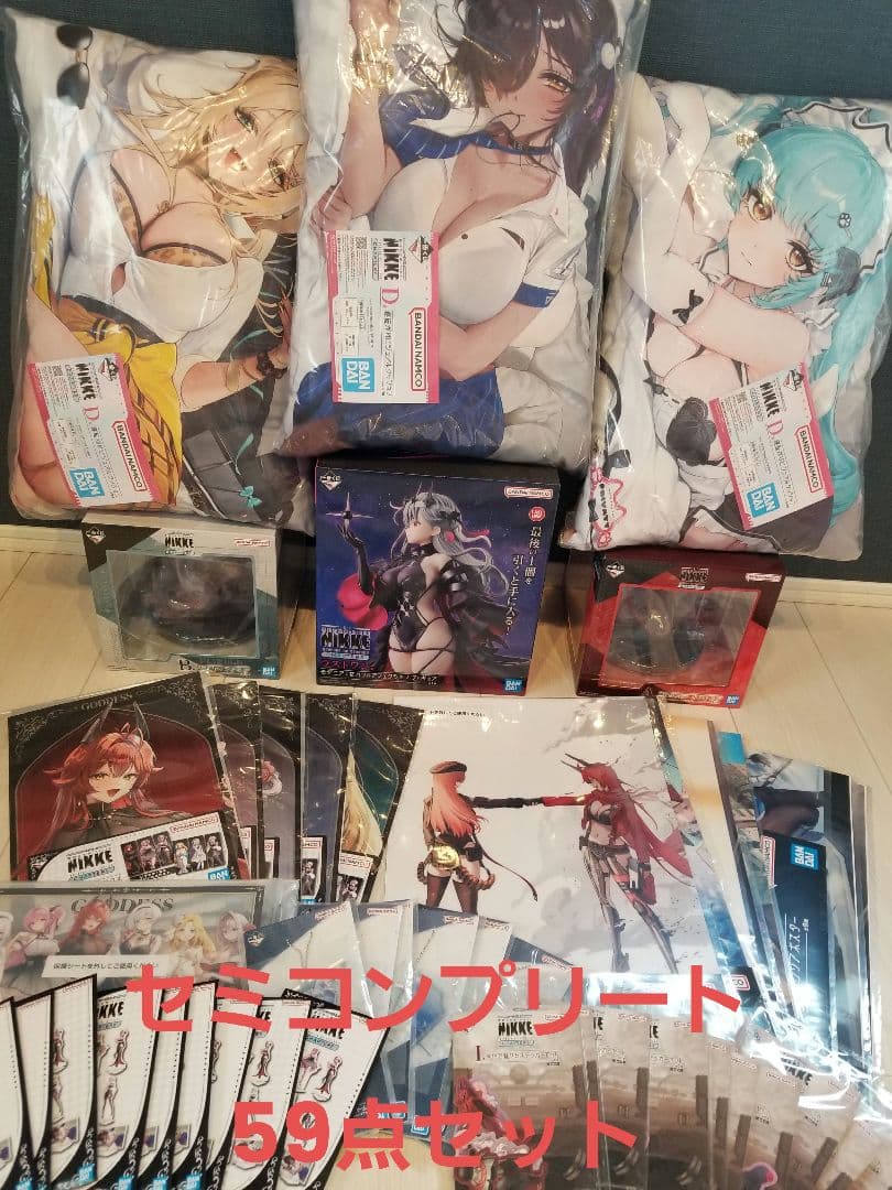 一番くじ 勝利の女神：NIKKE CHAPTER6　セミコンプリート59点セット