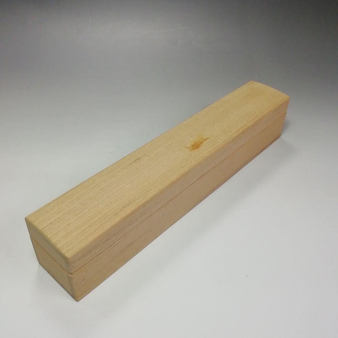 Ｓ４２０　茶杓　『大徳寺　佐藤朴堂　箱書』『銘　早乙め』『東竹斎下削』『竹茶杓』