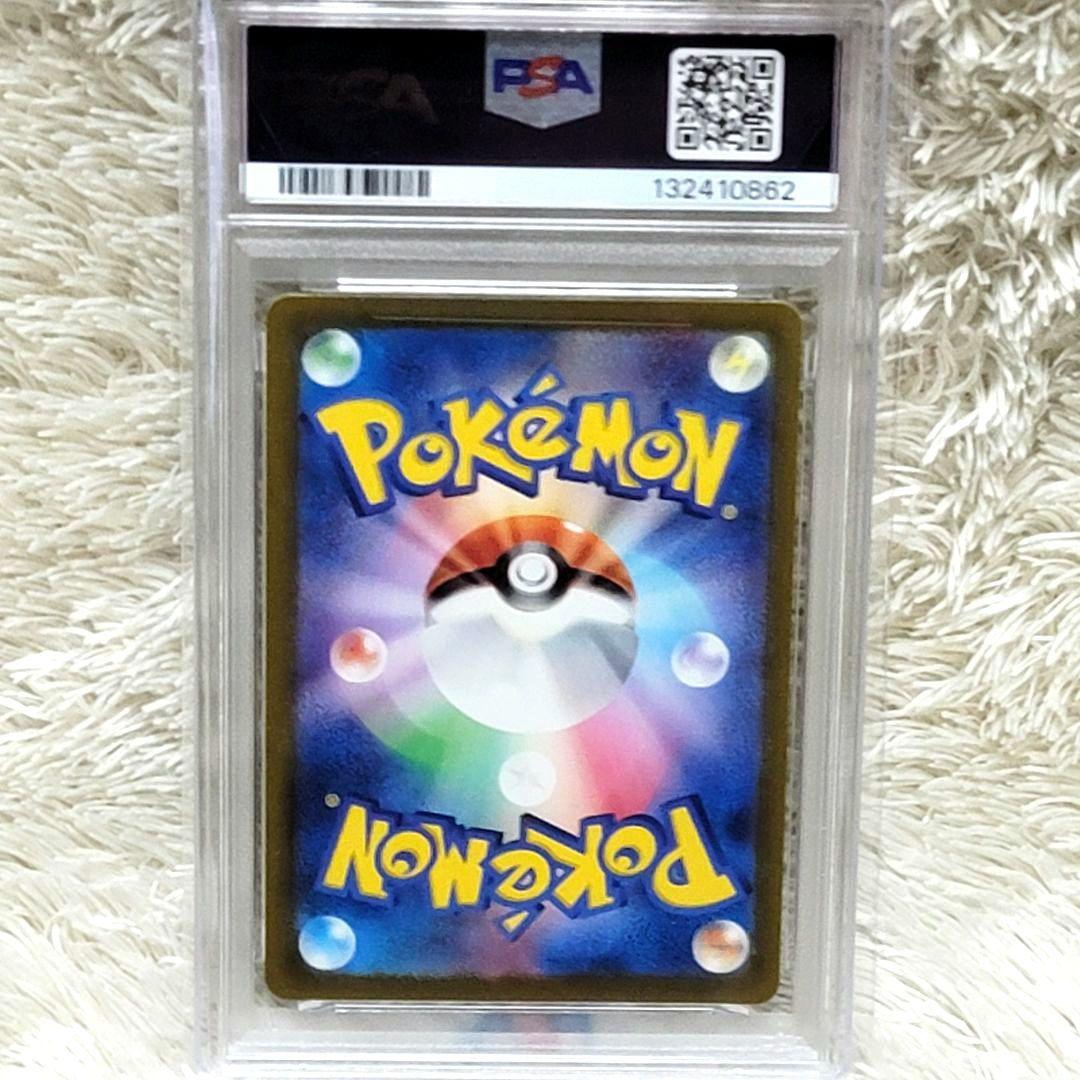 PSA10 ピカチュウ マスターボールミラー psa10