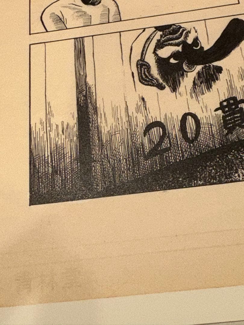 ⑥つげ義春 発表50周年記念 限定81部 「ねじ式」 原寸大複製原画集 希少