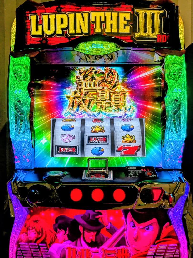 【送料込】ルパン三世 大航海者の秘宝【スロット】【パチスロ】【即購入可】