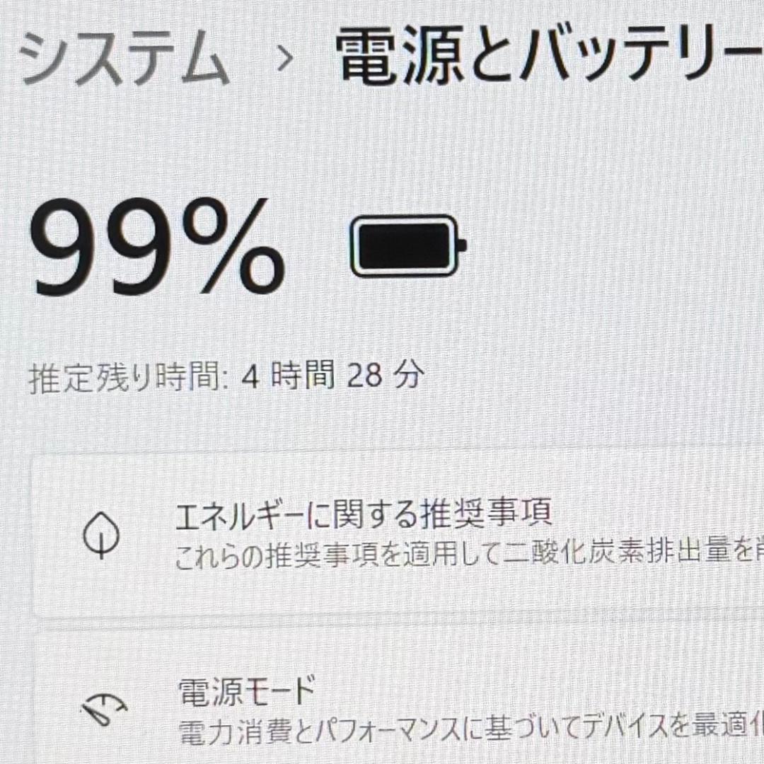 ThinkPad X13Gen2 第11世代 i5 8GB SSD256オフィス