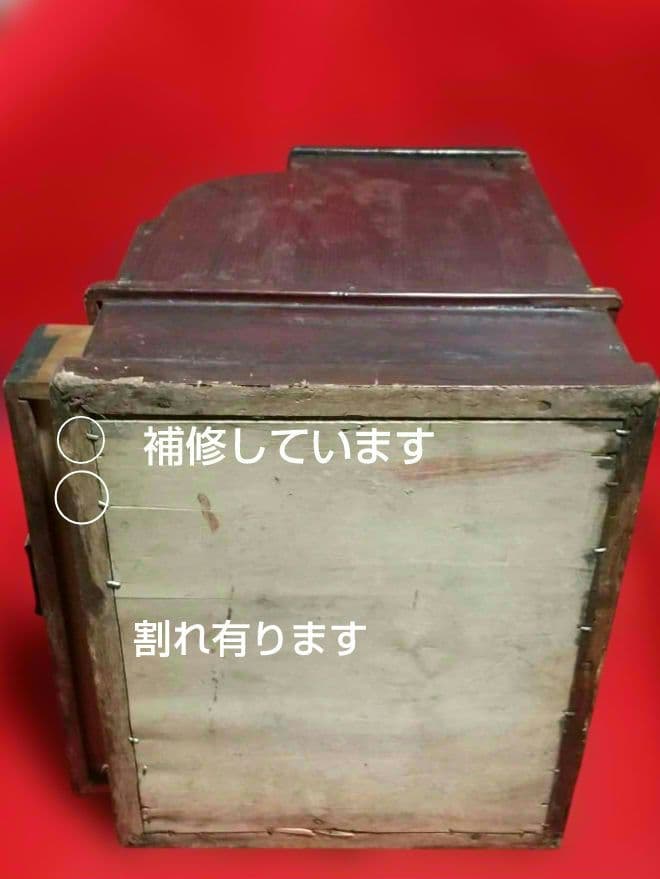 古道具 アンティーク 木製レジスター 昭和7年 5月特許 九五ハ七九號