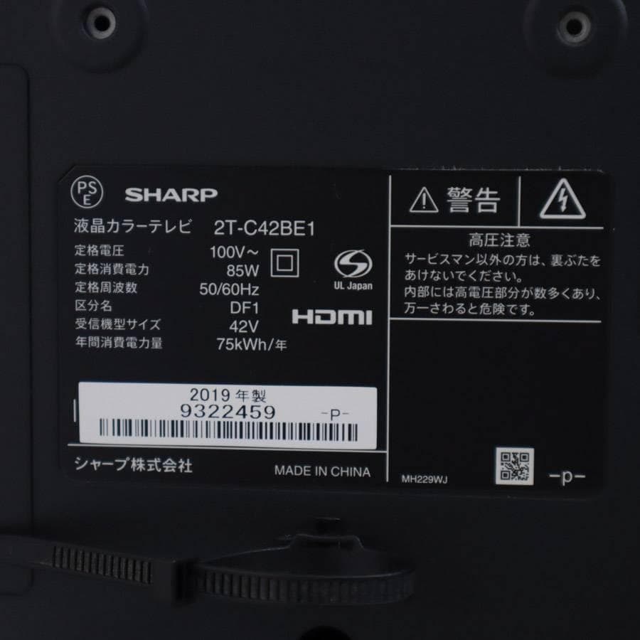 値下シャープ アクオス 42V 液晶テレビ フルHD 2T-C42BE1 リモ付