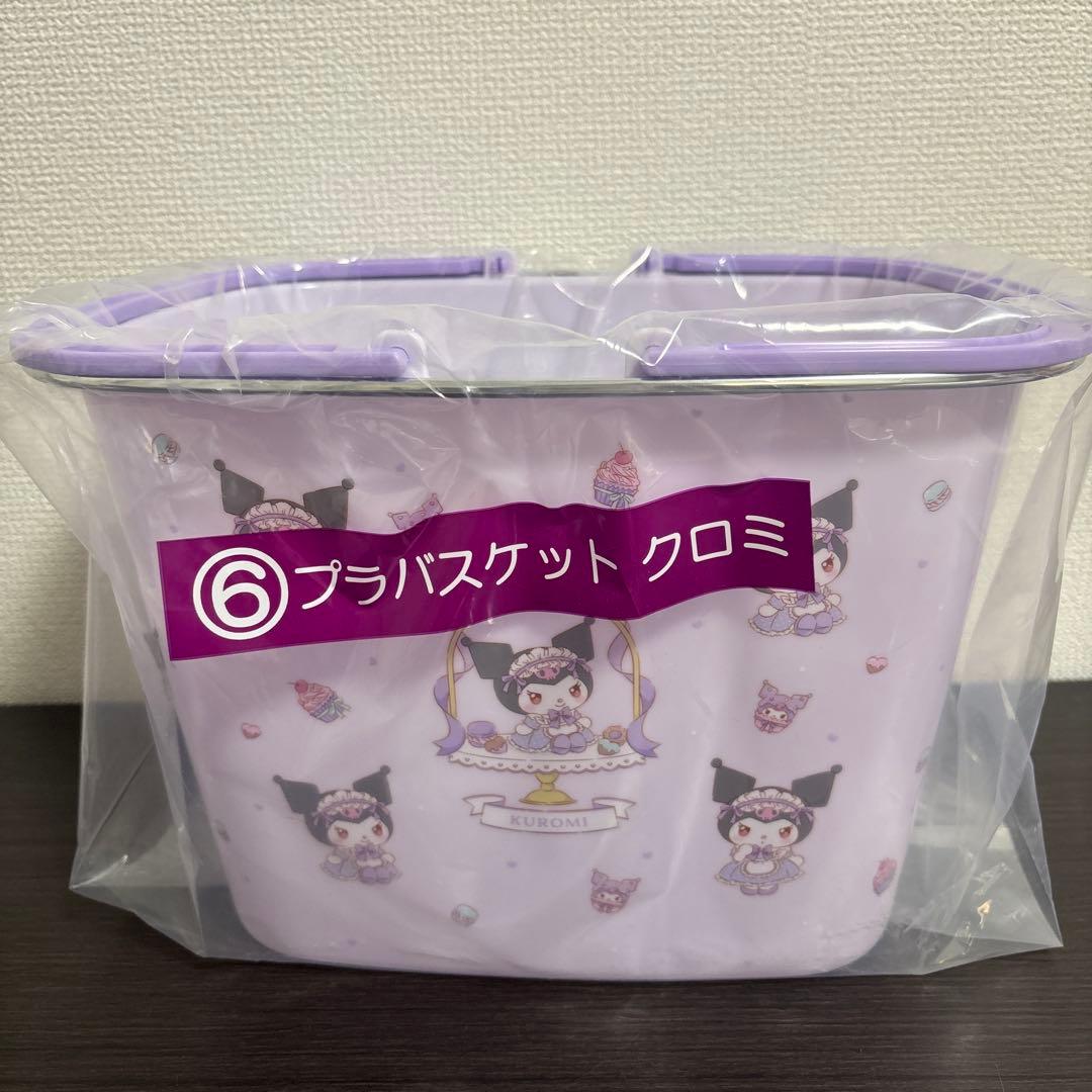 ち*ょ様 マイメロディ　クロミ　当りくじ　クロミコンプリートセット