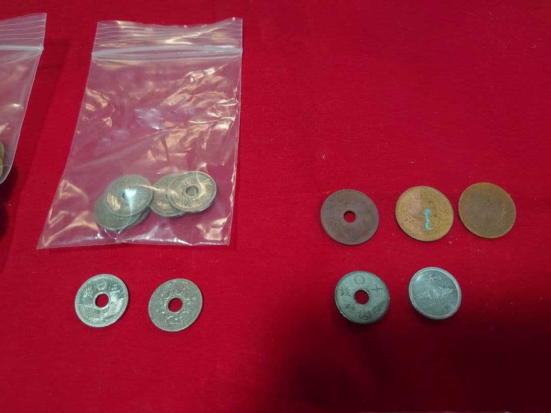 古銭 まとめ売り 半銭 五十銭 他色々 洗浄品 硬貨 日本