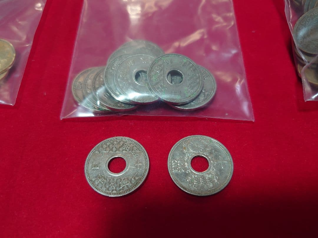 古銭 まとめ売り 半銭 五十銭 他色々 洗浄品 硬貨 日本