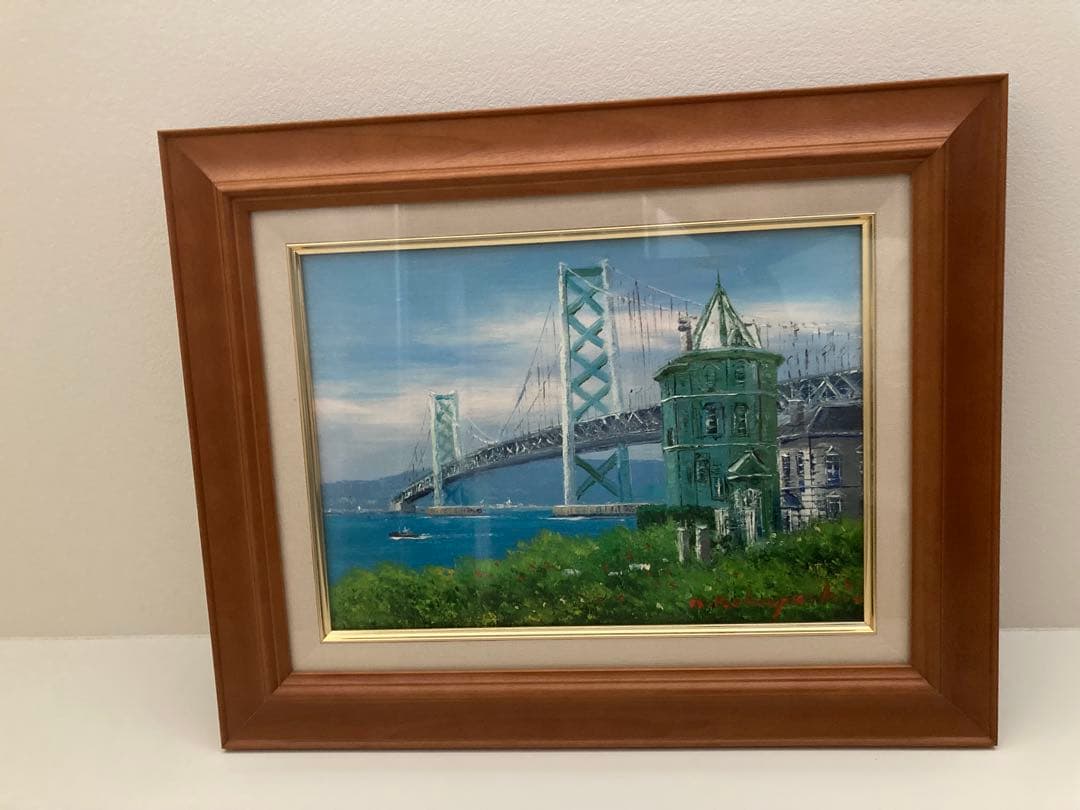 小林幸三 絵画 明石海峡大橋 風景画 額縁付き 新品 未使用 インテリア