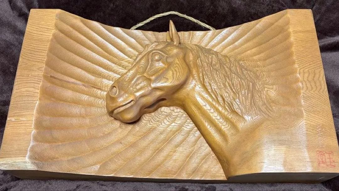 【玉堂作】木彫 馬 彫刻