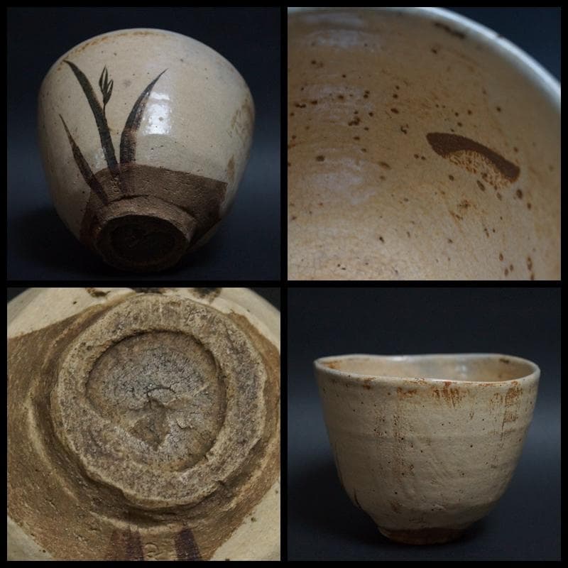 江戸期 古杉形茶碗 墨絵蘭文 在銘 池坊家元蔵共箱 茶道具★時代物★