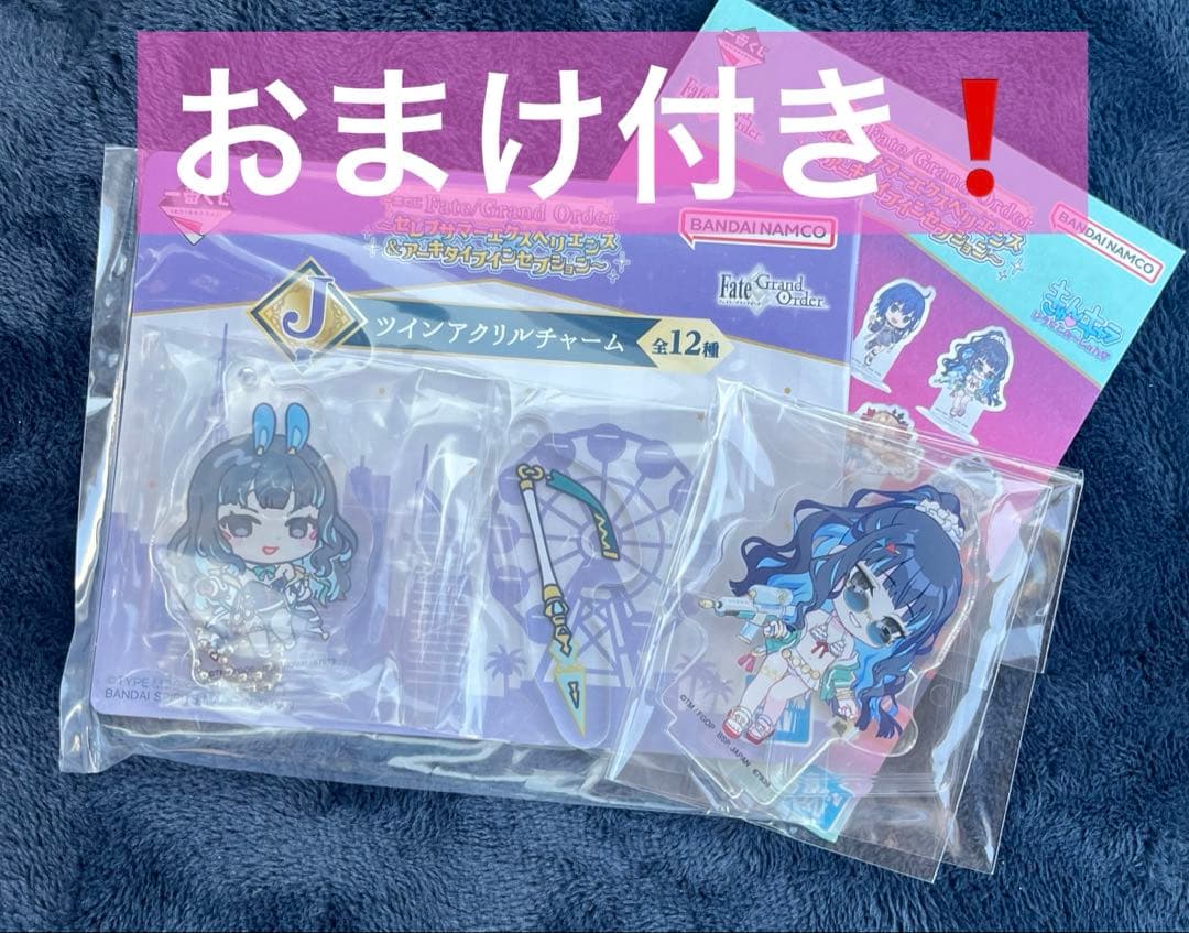 Fate/Grand Order　一番くじ　C賞　テノチティトラン　フィギュア