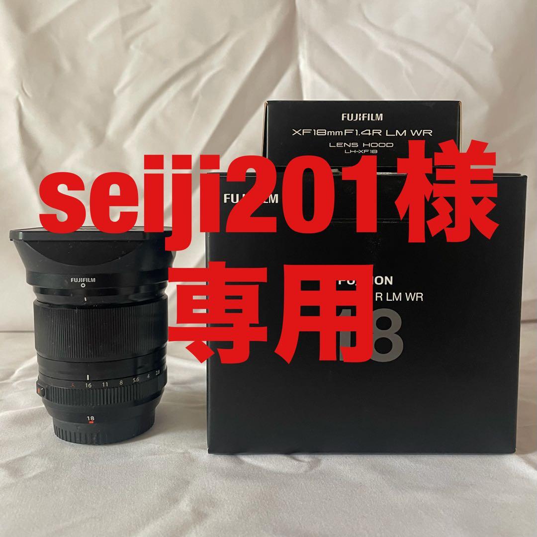 FUJIFILM XF18mmF1.4 R LM WR レンズ