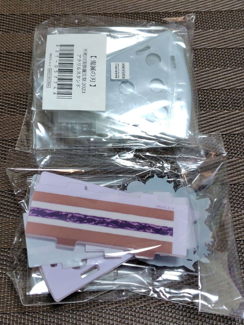 鬼滅の刃 誕生祭 不死川実弥 玄弥 ケーキ アクリルスタンド 2点セット