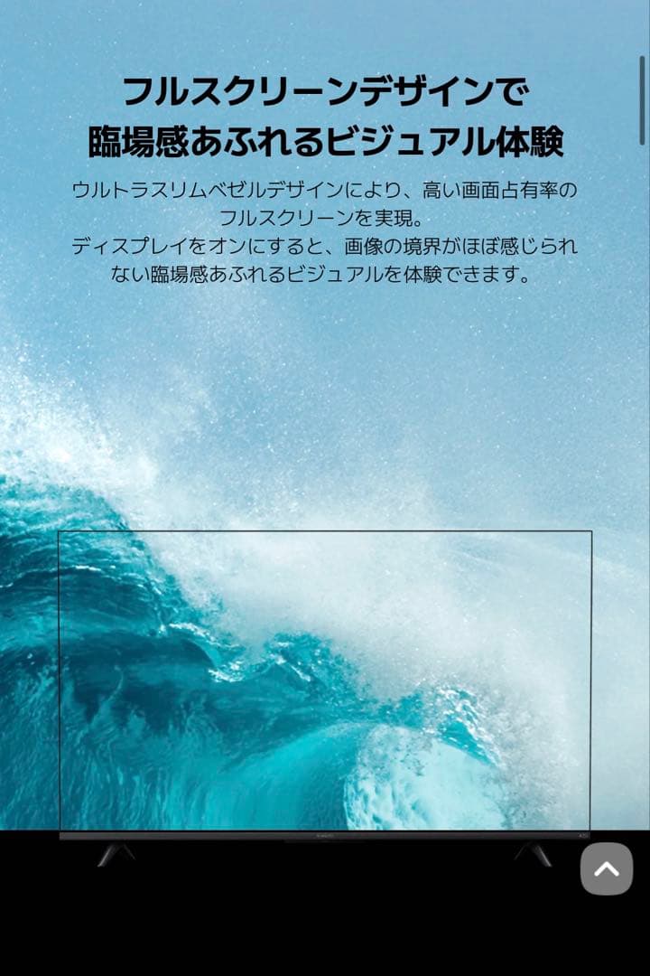 ★新品未使用★ Xiaomi TV A Pro 43インチ 4K