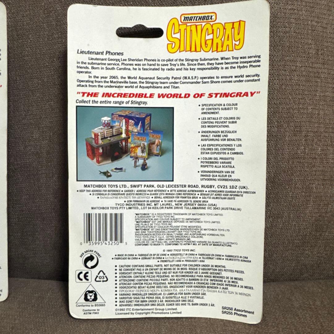 【3体セット】MATCHBOX STINGRAY フィギュア