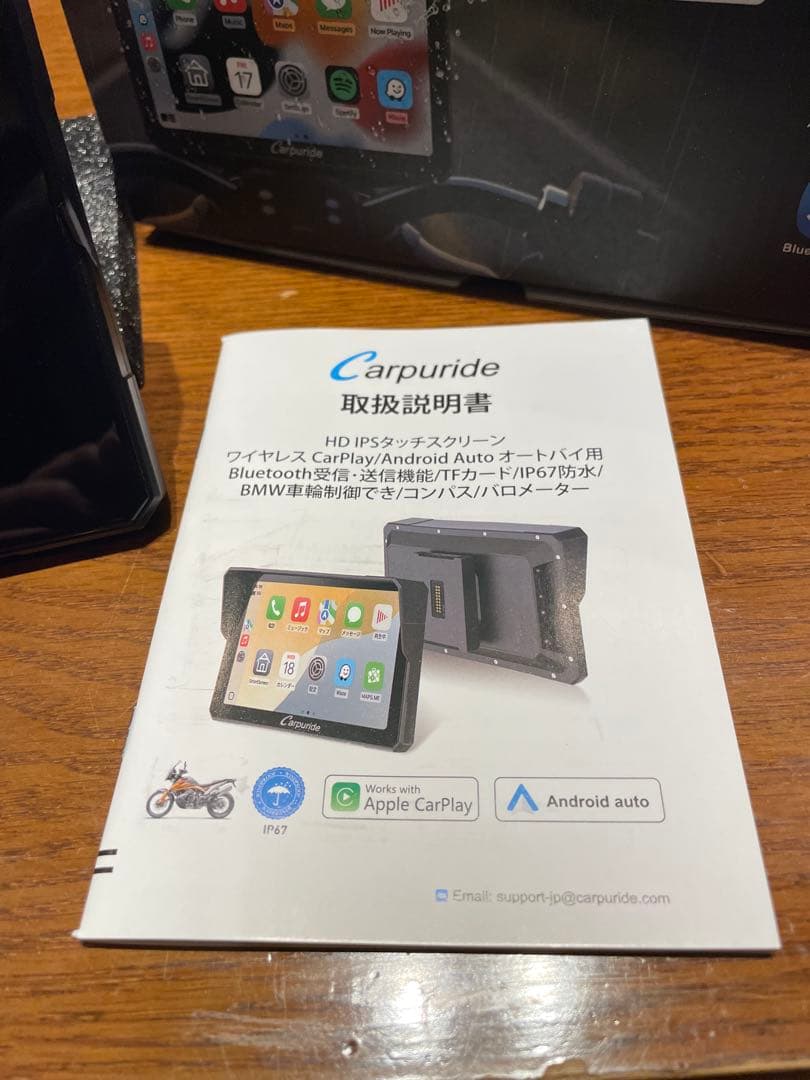 BMW ナビ カープライド W702proBS マルチコントローラー対応