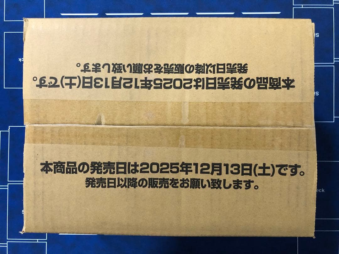 ドラゴンボール フュージョンワールド 誇り高き戦闘民族 1カートン