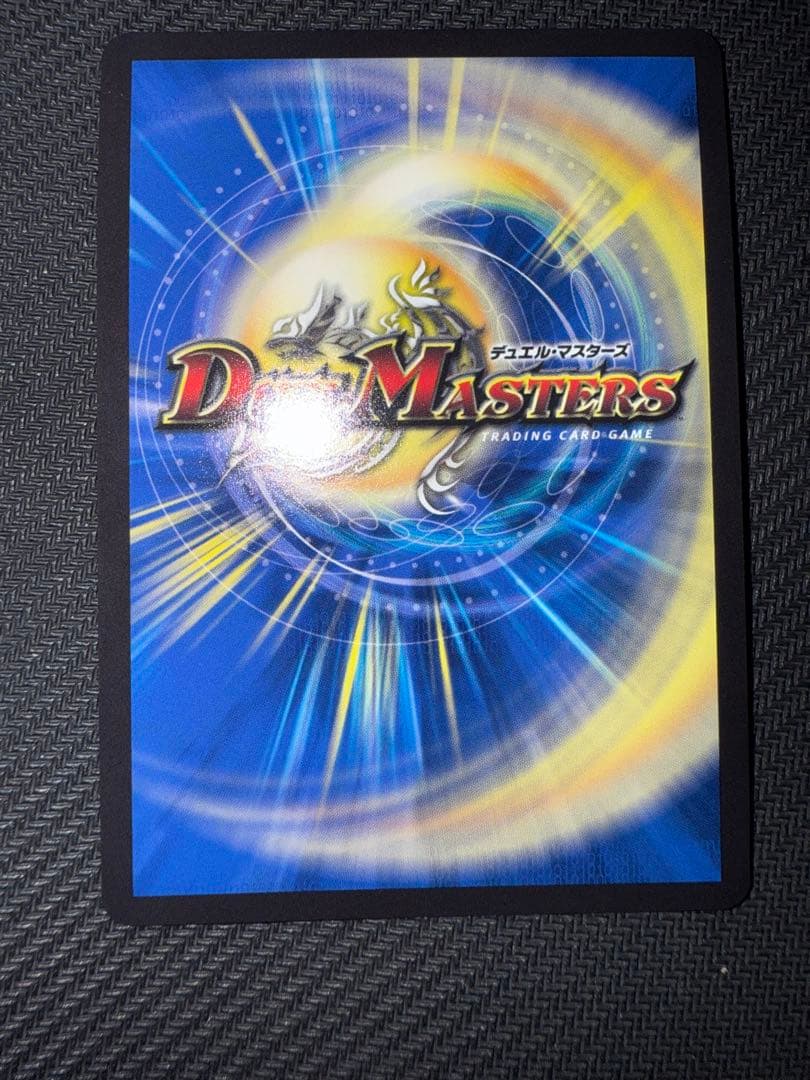 デュエル・マスターズ　ロスト・Re：ソウル　金トレジャー